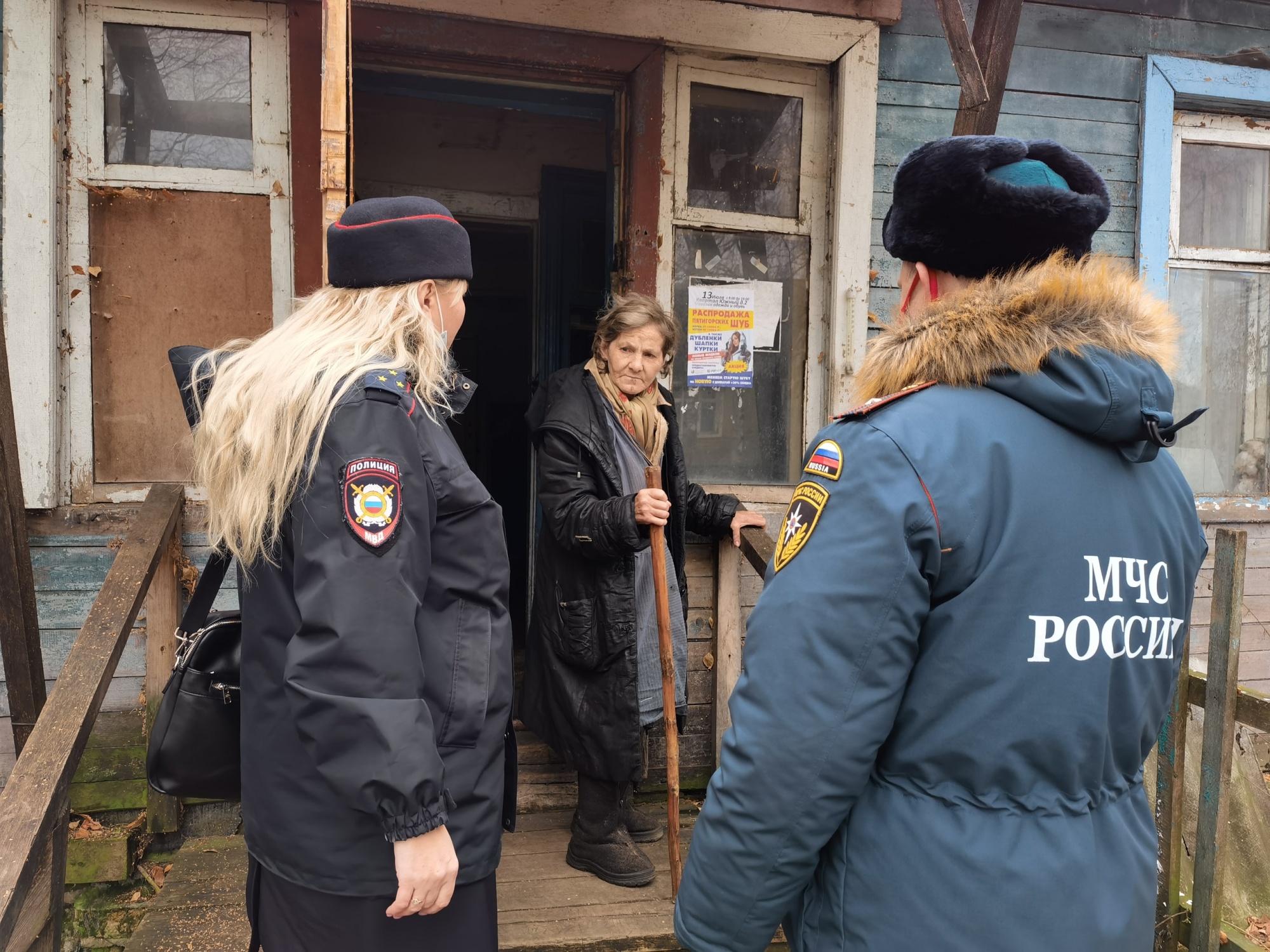 Погода в троицко печорском троицко печорске. Прокуратура Троицко-Печорского района. Прокурор Троицко-Печорского района. МЧС Троицко Печорска. ОМВД по Троицко-Печорскому району.